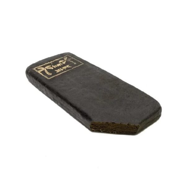 Hush: Mazar-I-Sharif Hash